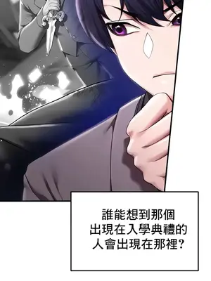 出售：全新未用性奴 1-64話[完結]_007014