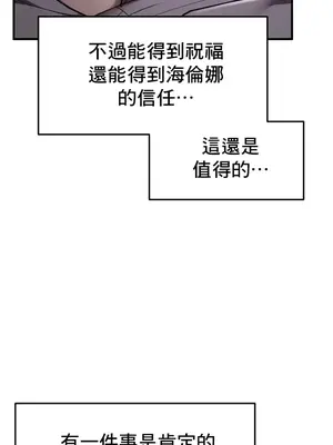 出售：全新未用性奴 1-64話[完結]_007016