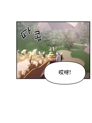 出售：全新未用性奴 1-64話[完結]_007017