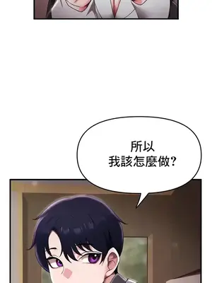 出售：全新未用性奴 1-64話[完結]_007019