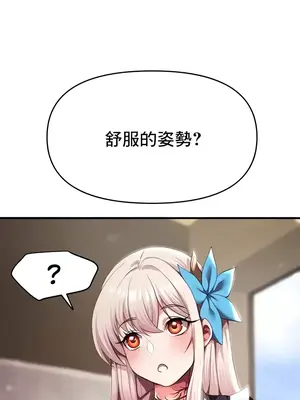 出售：全新未用性奴 1-64話[完結]_007021