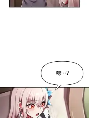 出售：全新未用性奴 1-64話[完結]_007022