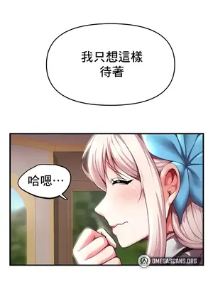 出售：全新未用性奴 1-64話[完結]_007025