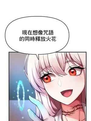 出售：全新未用性奴 1-64話[完結]_007027