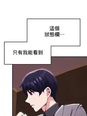 出售：全新未用性奴 1-64話[完結]_007029