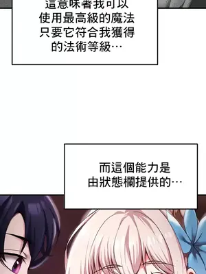 出售：全新未用性奴 1-64話[完結]_007031