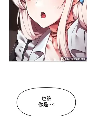 出售：全新未用性奴 1-64話[完結]_007035