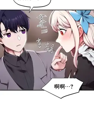 出售：全新未用性奴 1-64話[完結]_007036