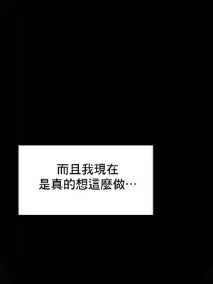 出售：全新未用性奴 1-64話[完結]_007038