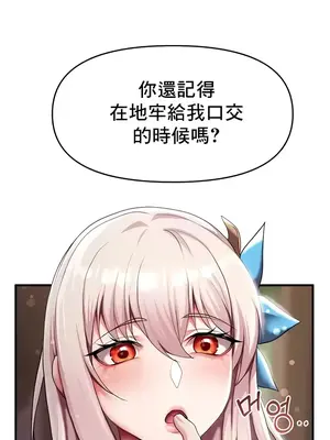 出售：全新未用性奴 1-64話[完結]_007039