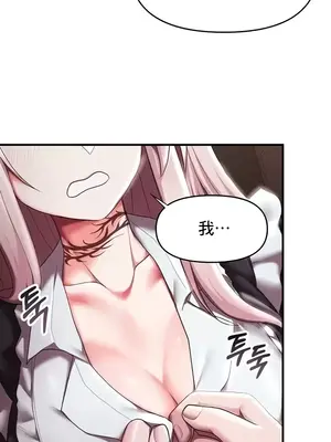 出售：全新未用性奴 1-64話[完結]_008011