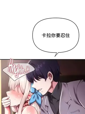 出售：全新未用性奴 1-64話[完結]_008024