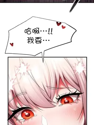 出售：全新未用性奴 1-64話[完結]_008029