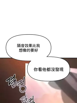 出售：全新未用性奴 1-64話[完結]_008032