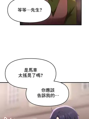 出售：全新未用性奴 1-64話[完結]_008034