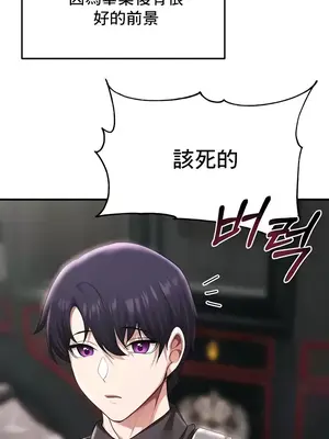 出售：全新未用性奴 1-64話[完結]_009010