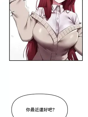 出售：全新未用性奴 1-64話[完結]_009014