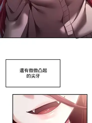 出售：全新未用性奴 1-64話[完結]_009015