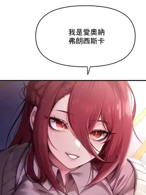 出售：全新未用性奴 1-64話[完結]_009016