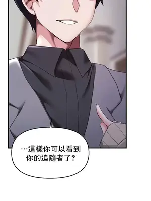 出售：全新未用性奴 1-64話[完結]_009017