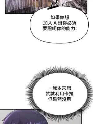 出售：全新未用性奴 1-64話[完結]_009018