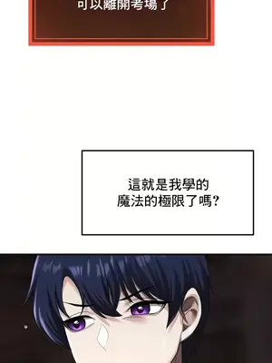 出售：全新未用性奴 1-64話[完結]_009020