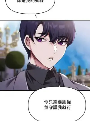 出售：全新未用性奴 1-64話[完結]_009024