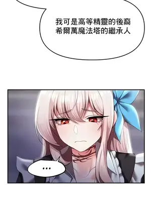 出售：全新未用性奴 1-64話[完結]_009028