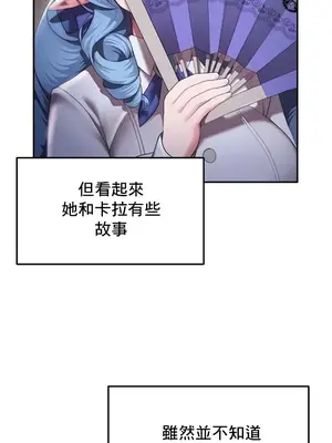 出售：全新未用性奴 1-64話[完結]_009029