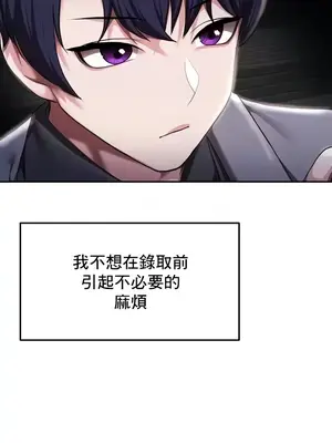 出售：全新未用性奴 1-64話[完結]_009030