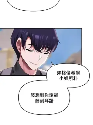 出售：全新未用性奴 1-64話[完結]_009031