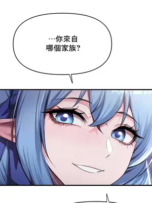 出售：全新未用性奴 1-64話[完結]_009032