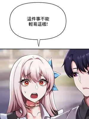 出售：全新未用性奴 1-64話[完結]_009037