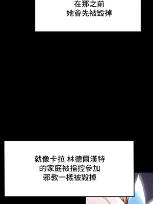 出售：全新未用性奴 1-64話[完結]_010003