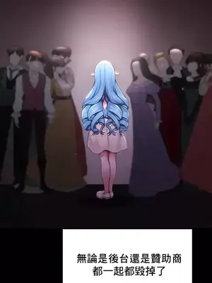 出售：全新未用性奴 1-64話[完結]_010004