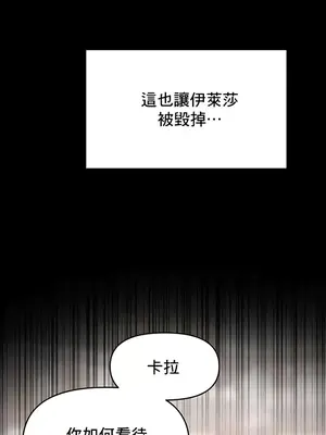 出售：全新未用性奴 1-64話[完結]_010005