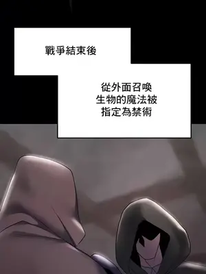 出售：全新未用性奴 1-64話[完結]_010010