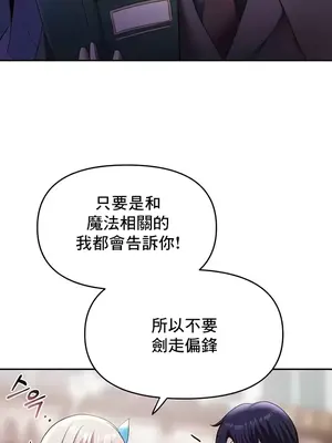 出售：全新未用性奴 1-64話[完結]_010011