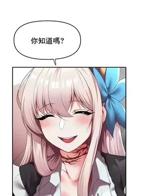 出售：全新未用性奴 1-64話[完結]_010012