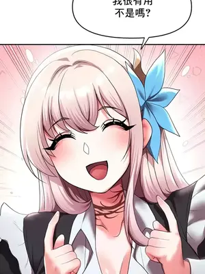 出售：全新未用性奴 1-64話[完結]_010013