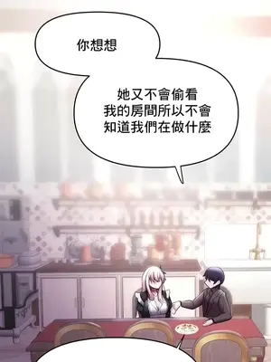 出售：全新未用性奴 1-64話[完結]_010017