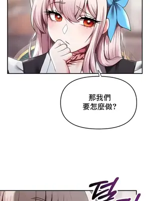 出售：全新未用性奴 1-64話[完結]_010019