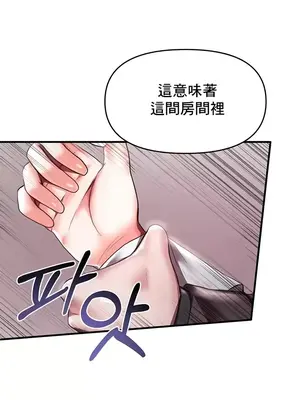 出售：全新未用性奴 1-64話[完結]_010023