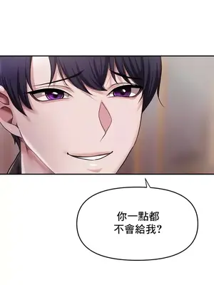 出售：全新未用性奴 1-64話[完結]_010028