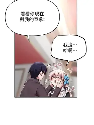 出售：全新未用性奴 1-64話[完結]_010029