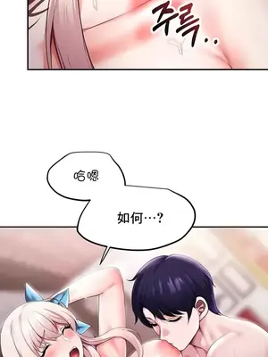 出售：全新未用性奴 1-64話[完結]_010033