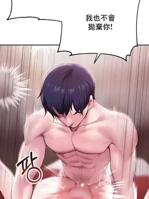 出售：全新未用性奴 1-64話[完結]_011004