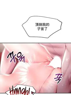 出售：全新未用性奴 1-64話[完結]_011005