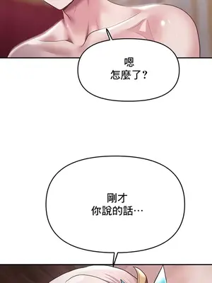 出售：全新未用性奴 1-64話[完結]_011013