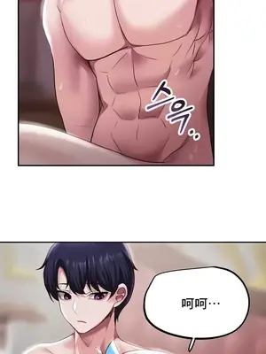 出售：全新未用性奴 1-64話[完結]_011014